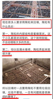 合肥肥西县陶粒厂家,页岩陶粒价格,合肥陶粒厂