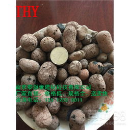 【连云港绿化陶粒,连云港陶粒混凝土施工工艺】-