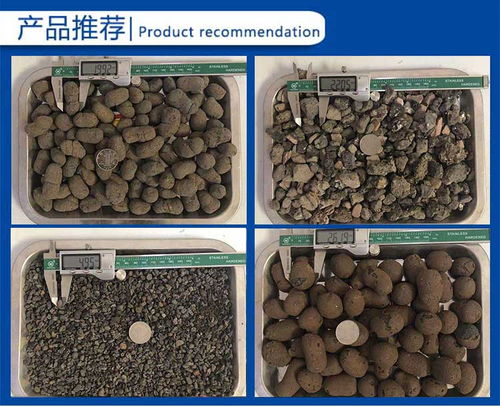 山东建筑陶粒每立方多少钱 推荐畅九衢环保