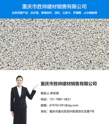 重庆胜帅批发 轻质陶粒的多功能应用与价值