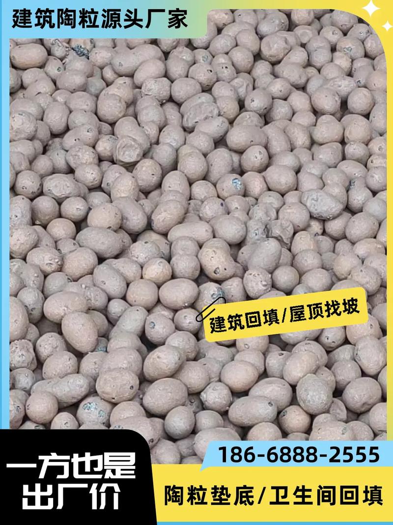 云南迪庆州建筑工程中卫生间回填陶粒的优异透气性