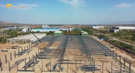 朔州经济开发区:加速产业集聚 培育增长动能