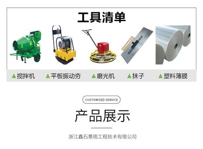 鑫石景观彩色陶粒 打造安全透水的现代化运动地面