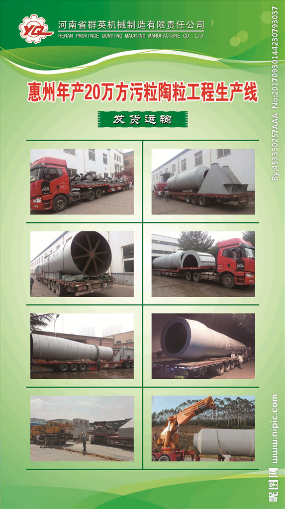 工程陶粒在机械产品中的应用与展示