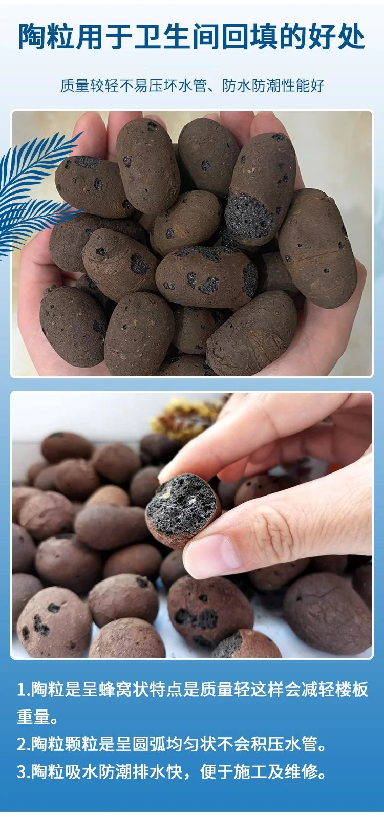 工程回填陶粒 质轻高强的新型环保装饰材料，实现上午装货下午卸货的高效施工